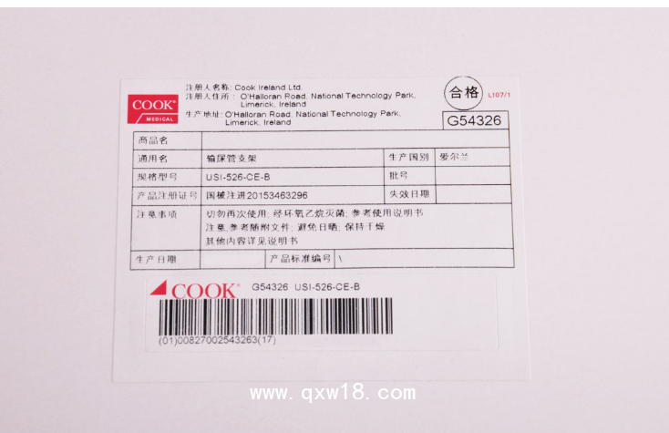 美國(guó)庫(kù)克雙J型輸尿管支架USI-526-CE-B