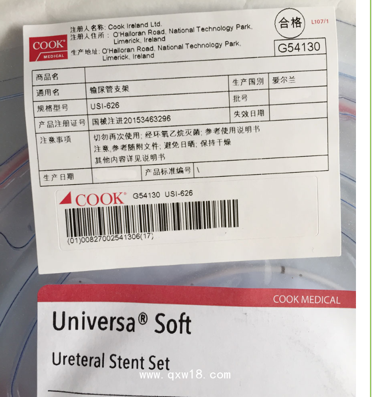 美國庫克輸尿管支架USI-626