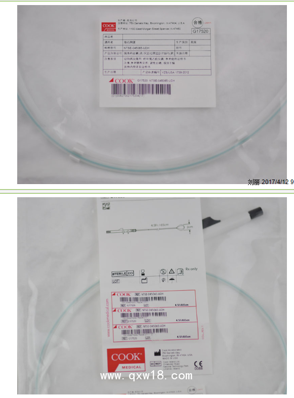 美國(guó)庫(kù)克膽道鏡取石網(wǎng)籃NTSE-045065-UDH