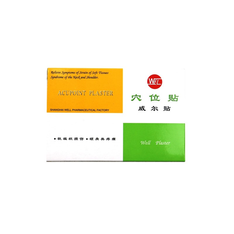 穴位貼（威爾貼）50*40 不帶無紡布