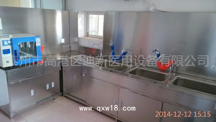 迪新不銹鋼內鏡清洗裝置/設備