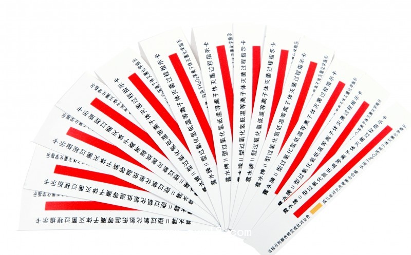 滅菌化學(xué)指示劑汽化過(guò)氧化氫滅菌指示卡