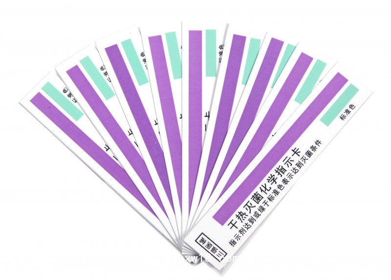 干熱化學(xué)指示卡
