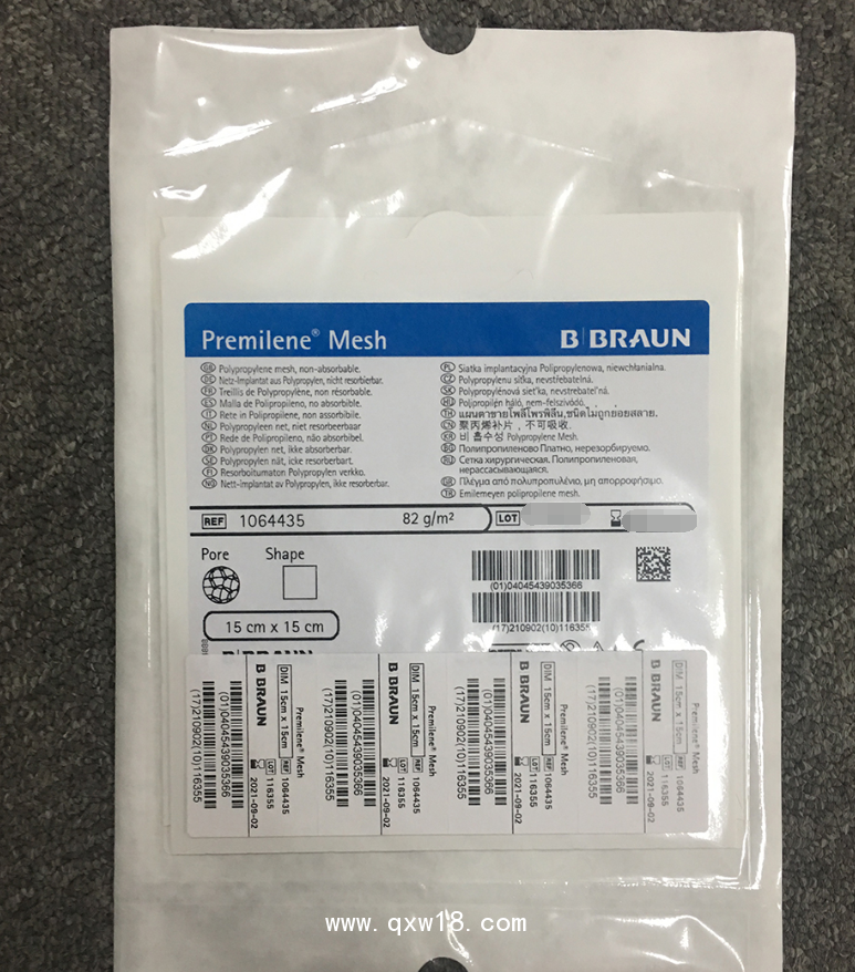 德國(guó)貝朗傳統(tǒng)疝補(bǔ)片1064435