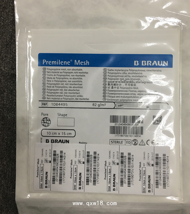 德國貝朗傳統(tǒng)疝補片1064495