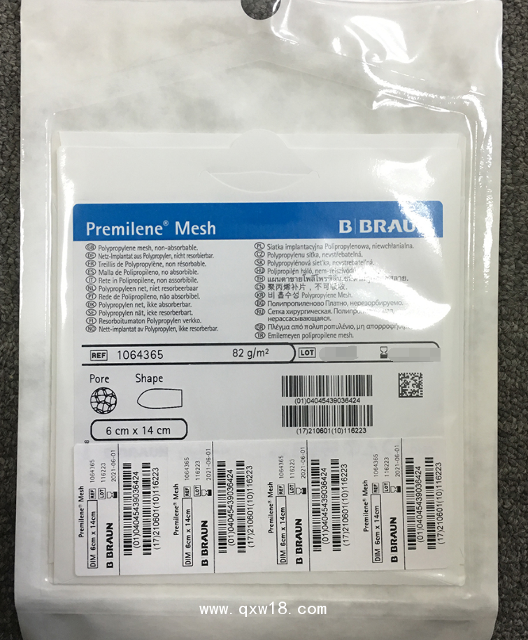 德國貝朗傳統(tǒng)疝補片1064365