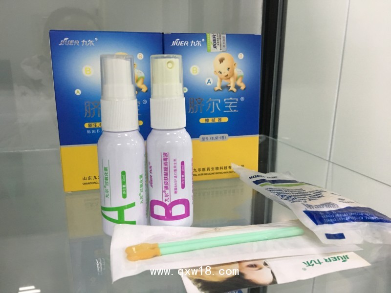 新生兒臍帶護理器 九爾臍爾寶擦拭器