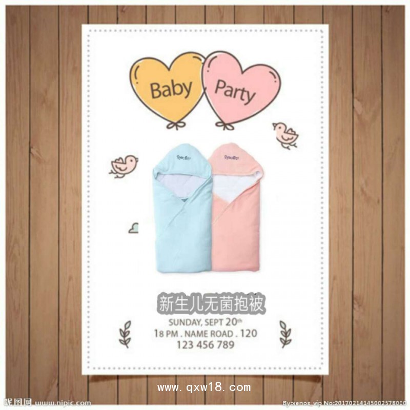 新生兒無菌抱被