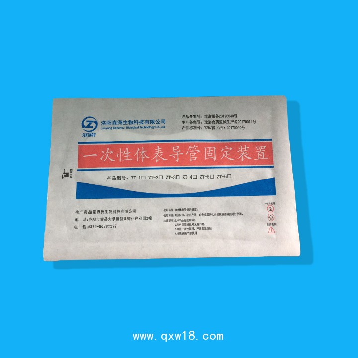 一次性導(dǎo)管固定裝置（留置針延長管、硬膜外固定裝置）