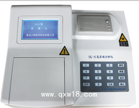 三凱SK-N尿碘測定分析儀，定量分析碘元素