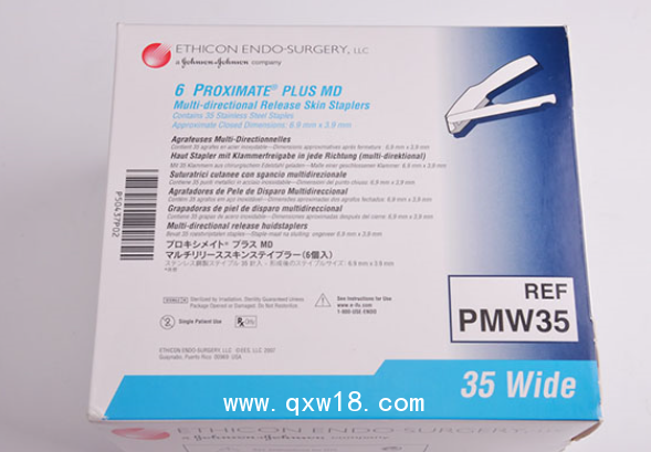 美國愛惜康ETHICON皮膚縫合器PMW35
