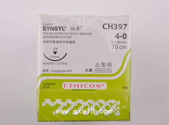 美國(guó)愛(ài)惜康ETHICON合成可吸收性外科縫線CH397
