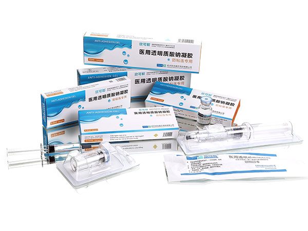 欣可聆?醫(yī)用透明質(zhì)酸鈉凝膠（盆腹腔宮腔防粘連劑）