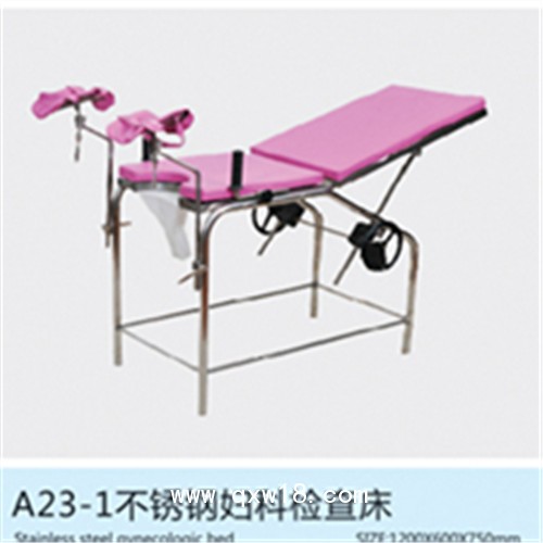 手術床 多功能綜合手術床廠家直銷