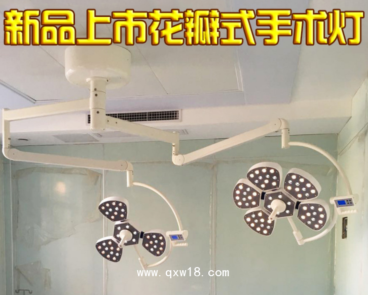 整體反射無(wú)影燈、多棱鏡無(wú)影燈