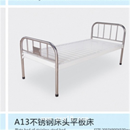 遠(yuǎn)達(dá)醫(yī)療電動遙控護(hù)理病床