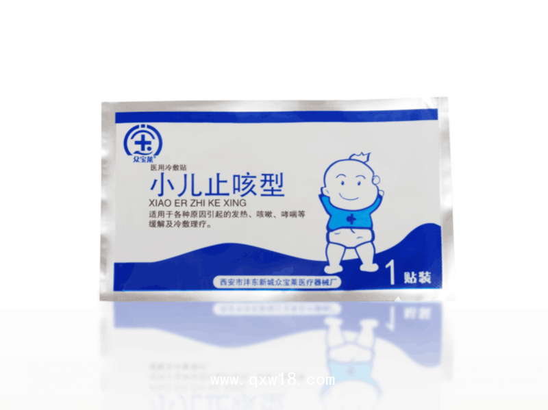 醫(yī)用冷敷貼小兒止咳型