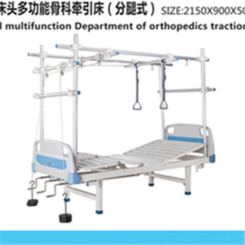 遠(yuǎn)達(dá)醫(yī)療電動(dòng)遙控護(hù)理病床