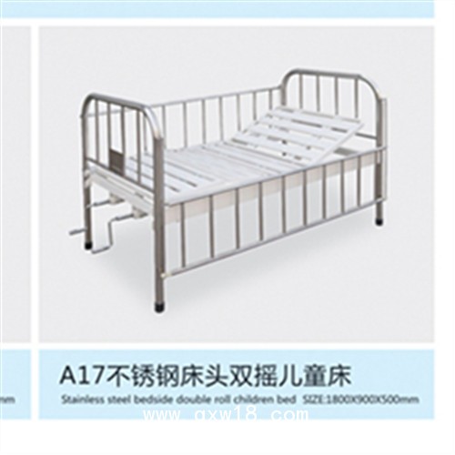 供應護理醫(yī)用病床癱瘓病人專用護理床