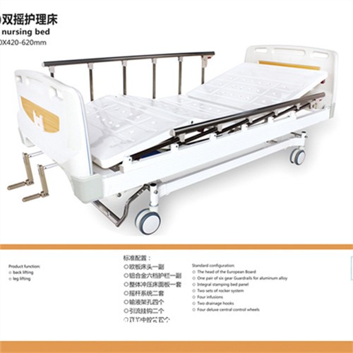 電動護理床加工制造
