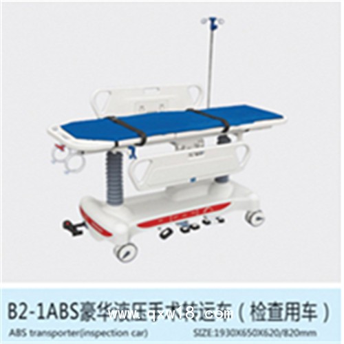 大田市電動(dòng)骨科手術(shù)床 電動(dòng)?jì)D科手術(shù)床