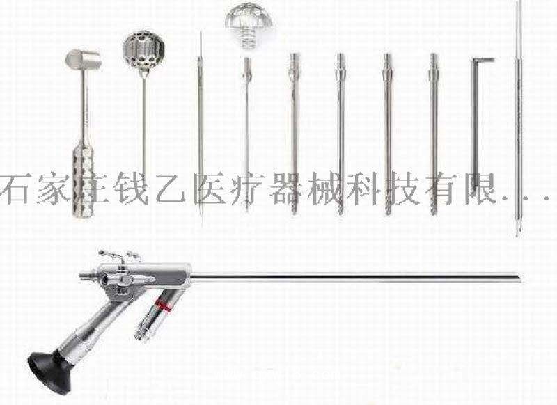 便攜式關(guān)節(jié)鏡關(guān)節(jié)鏡聯(lián)系培訓(xùn)班