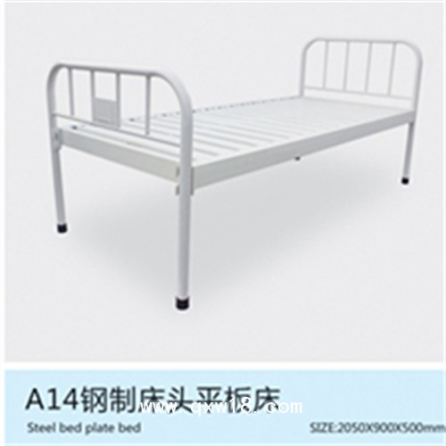 曲阜醫(yī)院平利起背側(cè)翻電動(dòng)護(hù)理床