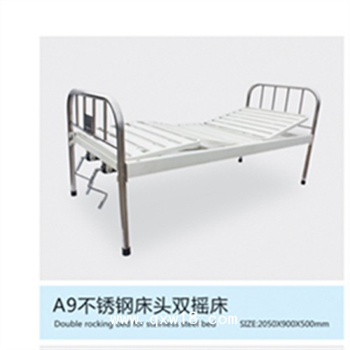 多方使用ABS豪華型電動護理床