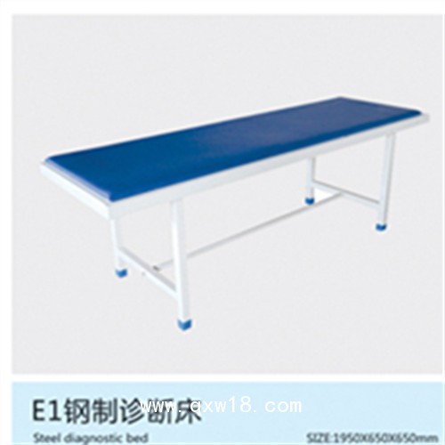 可升降老人翻身護(hù)理床 豪華型五電動(dòng)護(hù)理床