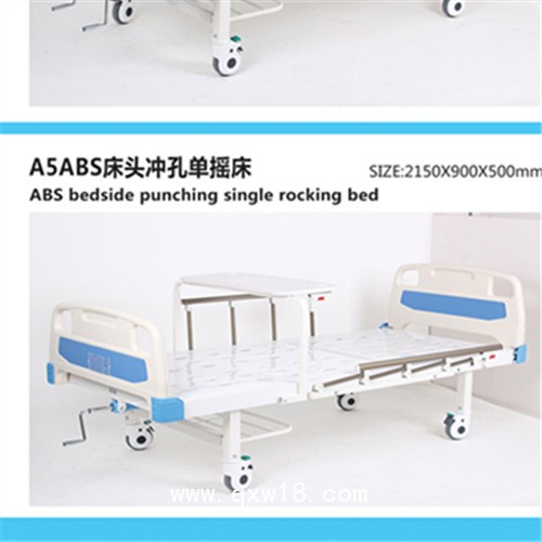 廣州省豪華型五電動護理床