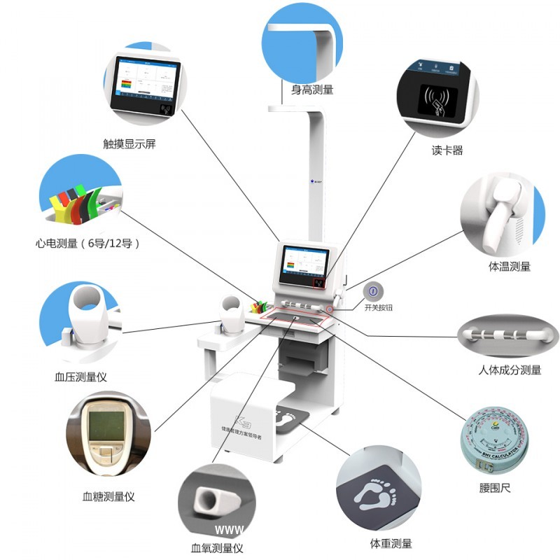 嘉樂健康體檢一體機檢測數據精準，操作簡便