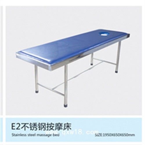 家用老年護(hù)理床制造廠