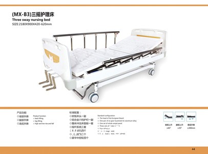 重癥監(jiān)護 護理床款式 醫(yī)用護理床廠家