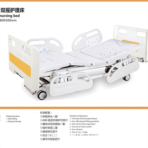 可整體升降電動(dòng)床