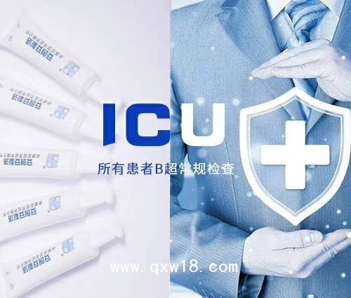 安創(chuàng)安必潔醫(yī)用消毒超聲耦合劑