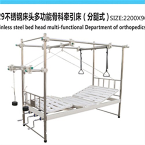 高檔三功能電動護理床