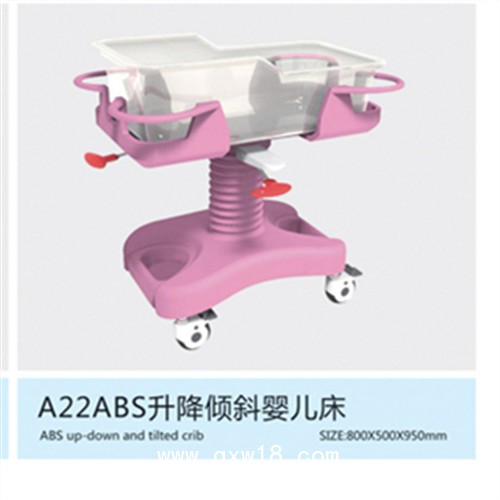 眼科用電動(dòng)手術(shù)床