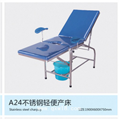 耳鼻喉科手術(shù)床 豪華電動?jì)D科產(chǎn)床