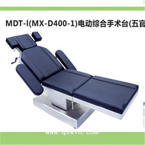 側(cè)展型電動(dòng)?jì)D科手術(shù)臺(tái) 婦科檢查床型號(hào)