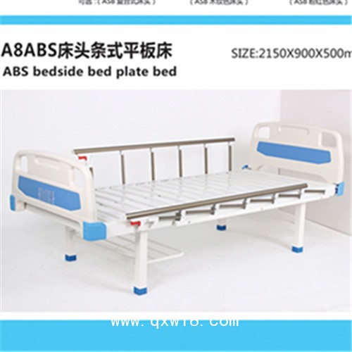操作便捷電動護(hù)欄床 生產(chǎn)醫(yī)院病床