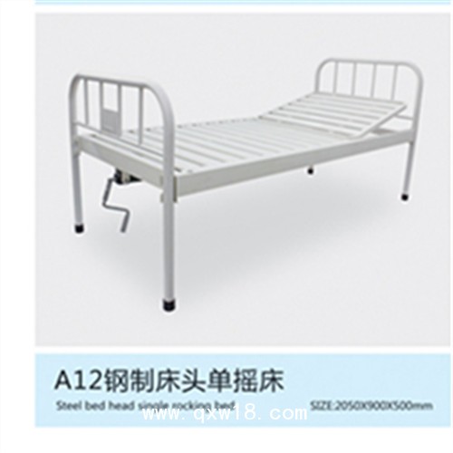 操作便捷電動護(hù)欄床 生產(chǎn)醫(yī)院病床