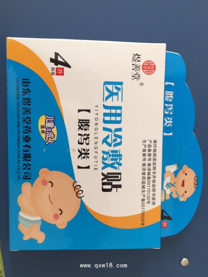 山東煜善堂小兒醫(yī)用冷敷貼