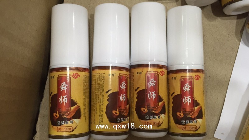 益寶截根拔罐噴劑生產(chǎn)廠家招商加盟