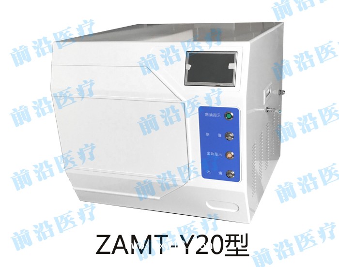 高效長壽命臭氧油加工設備