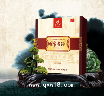 明家老鋪大三合、三小合醫(yī)用冷敷貼