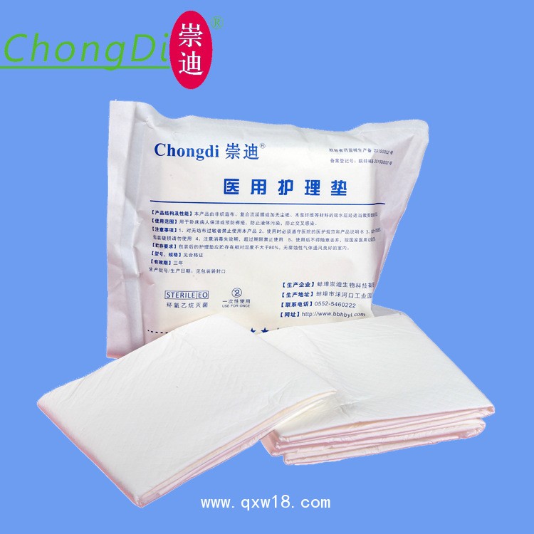 一次性使用墊單75*150cm 醫(yī)用護(hù)理墊/床墊/崇迪生物