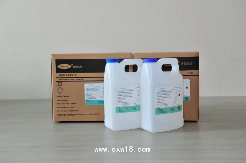 迪曼貝克曼化學發(fā)光清洗液、緩沖液