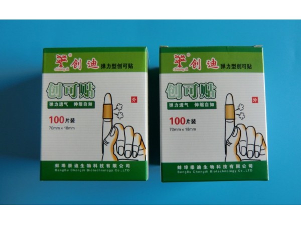 崇迪/廠家直銷/醫(yī)用級(jí)/PE創(chuàng)口貼/防水創(chuàng)口貼/創(chuàng)可貼
