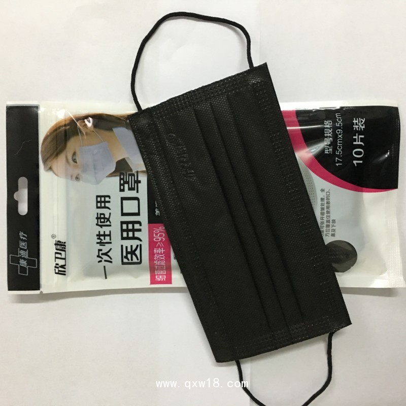 一次性口罩 一次性醫(yī)用口罩3層無(wú)紡布防塵口罩