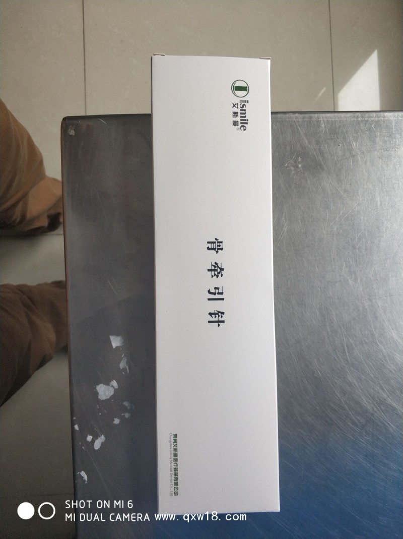 艾斯曼骨牽引針